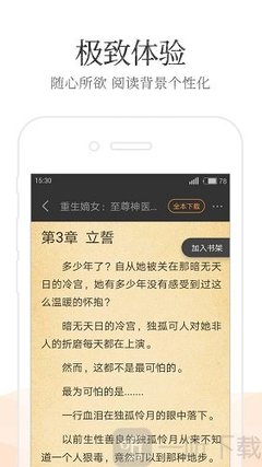 欧宝官网在线登录